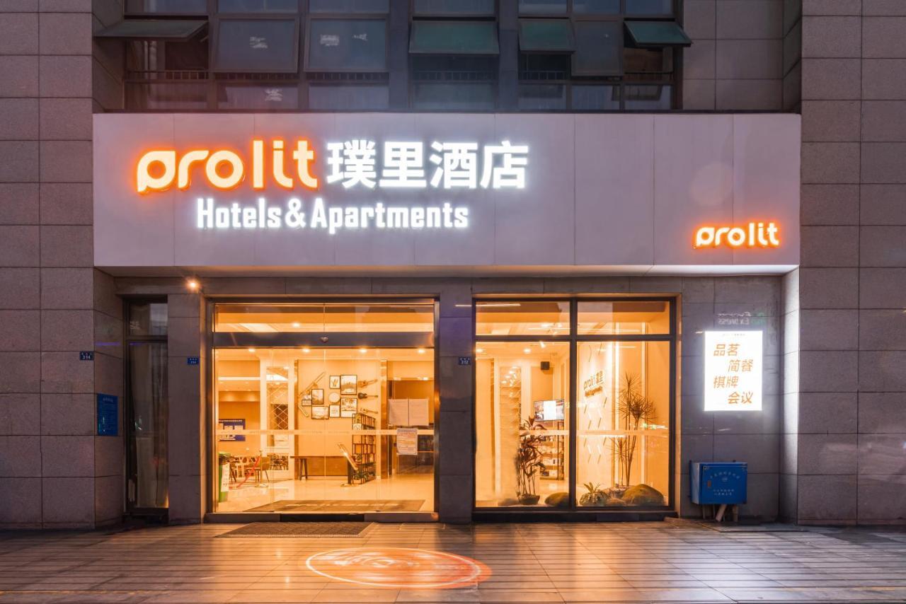 Chengdu Prolit Hotel Zewnętrze zdjęcie